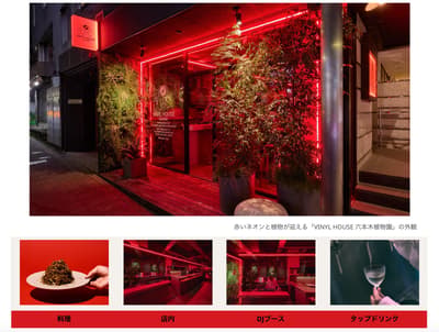 Restoran Bir Baru "VINYL HOUSE Roppongi Botanical Garden" Dibuka, Memadukan Tanaman, Musik, dan Bir Kriya