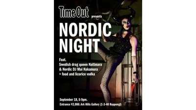Time Out Tokyo Opens Another Corner at Ark Hills With Mori Building and W's Company, Kicking Off With Nordic Night on September 18