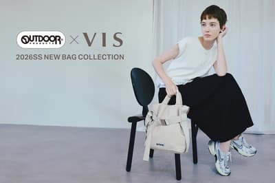 OUTDOOR PRODUCTS × VIS Special-Order Bag Series Gets a Soft Suede Update With Two New Styles