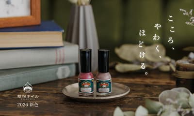 Gofun Nail Releases Two New Autumn Colors, Kanhizakura and Tsuyuichii, on October 15, 2026