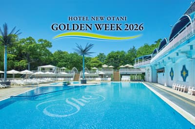 搶先一步迎接夏天——東京新大谷飯店的戶外泳池提早開放