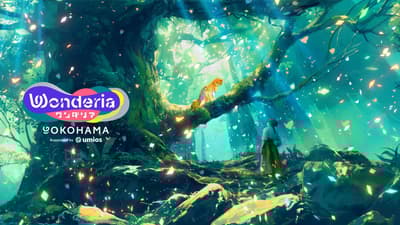 Umios鼎力支持的Wonderia横滨将于2026年3月19日开业，门票于2月10日开始发售