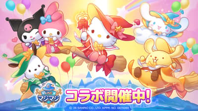 LINE Majimaji lanza un evento de colaboración con los personajes de Sanrio
