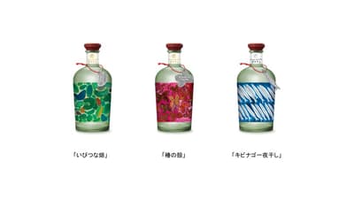 Goto Tsubaki Distillery Releases Limited-Edition "GOTOGIN Yurameku Katachi" Gin Series in Collaboration With Illustrator Miroco Machiko