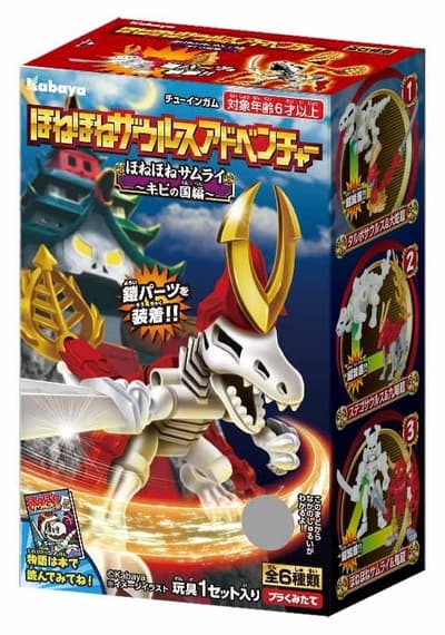 Set Permen Mainan Honehone Zaurus Adventure dan Honehone Zaurus World Mulai Dijual Secara Nasional pada 6 Oktober