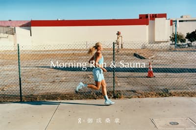Onari Sauna in Kamakura Teams Up with Swiss Sports Brand On for a Running and Sauna Event on July 26