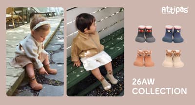 La marca de zapatos para bebés "Attipas" lanza su colección Otoño/Invierno 2026 el 8 de septiembre