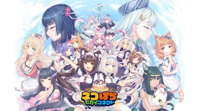 Nekopara Sekai Connect ประกาศวางจำหน่ายบน Steam วันที่ 28 กันยายน พร้อมเพิ่มแมวตัวใหม่ มายูมิ และเนื้อเรื่องบทที่ 6