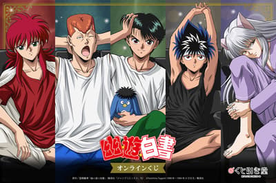 Lotre Online Yu Yu Hakusho Diluncurkan di Kujibikido pada 8 Oktober