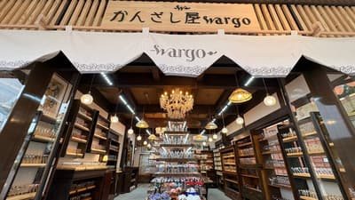 Kanzashi-ya WARGO Resmi Dibuka sebagai Toko Ketiga Wagokoro di Area Kinrinko Yufuin