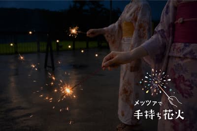 Metsä Village to Offer Nightly Hand-Held Fireworks This Summer, Alongside Moominvalley Park's Fireworks Displays