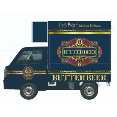 Harry Potter – Mahou Dokoro Butterbeer Truck Coming to Nagoya's Oasis 21 for Golden Week 2026