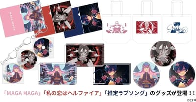 初音ミク的 YouTube MV 再次商品化！這次還有 MEIKO、KAITO 和巡音流歌