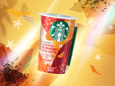 Starbucks lanza el "Joyful Harmony Tea Latte" en vaso frío por tiempo limitado a partir del 13 de octubre