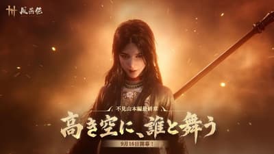 La versión 2.2 de Where Winds Meet se lanza el 16 de septiembre: la historia de Hidden Mountain llega a su clímax