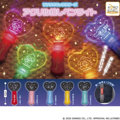 Sanrio Characters' Acrylic Oshi Pen Light Capsule Toy Debuts Late July 2026 — Let Your Feelings Shine