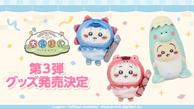 Third Official Merchandise Collection for Chiikawa Pocket Mobile App Launches August 21, 2026