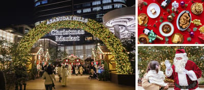 Azabudai Hills Christmas Market 2026 Opens November 21 With 19 Shops of Gourmet Food and Christmas Goods