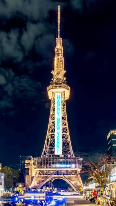 中部电力MIRAI TOWER将举办2025-2026年跨年倒计时灯光秀，并增强照明