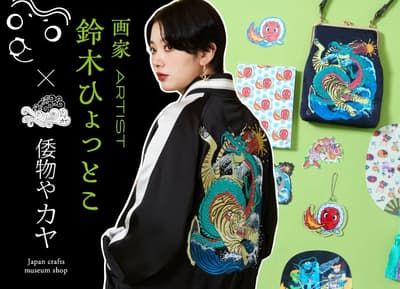 當現代浮世繪遇上日常生活 - Wamonoya Kaya × 畫家鈴木Hyottoko 聯名系列於2026年2月推出