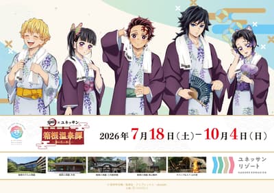 Demon Slayer: Kimetsu no Yaiba × Yunessun: Evento especial llega a Hakone este verano