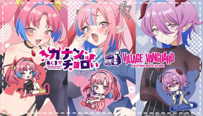 Village Vanguard x 《加奈小姐太好懂了》限定商品現正熱賣中
