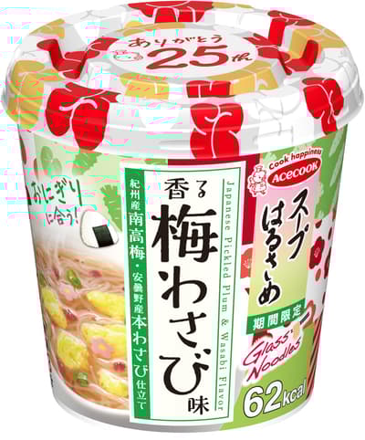 全新「湯春雨 香梅山葵風味」4月13日全國發售