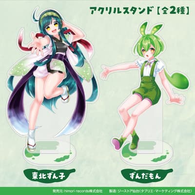 Soportes de acrílico de Tohoku Zunko y Zundamon a la venta en la exposición de productos de Tohoku Zunko y Zundamon mini en Sendai