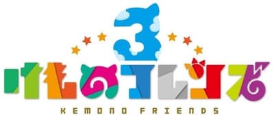 케모노 프렌즈 3, '토호쿠 즌코 & 즌다몬 프로젝트'와의 두 번째 콜라보레이션 개최