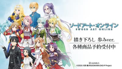 《刀劍神域》全新原創藝術「Ayumi ver.」周邊商品現已於 AMNIBUS 開放預購