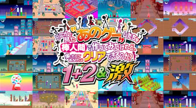 D3PUBLISHER Bundles Its Stick-Figure Minigame Trilogy for a December 3 Nintendo Switch 2 Release