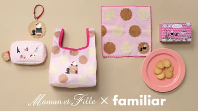 Familiar와 Maman et Fille가 프랑스 비스킷 틴 케이스, 에코백 세트 및 새로운 액세서리와 함께 콜라보레이션을 다시 선보입니다
