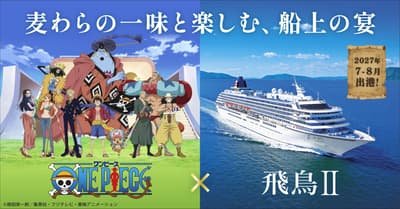 ASUKA II y ONE PIECE se unen para sus primeros cruceros de colaboración en el verano de 2027