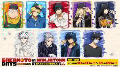 《坂本日常》x NAMJATOWN 聯名活動再度來襲，全新插圖自2025年10月10日起登場