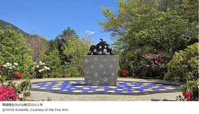 하코네 조각의 숲 미술관, 쿠사마 야요이의 'I Am a Pumpkin'(2013) 소장품으로 추가