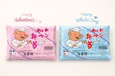 Bento Tonkatsu Nostalgia Kembali dengan Desain Edisi Terbatas Valentine & White Day di Stasiun Chiba