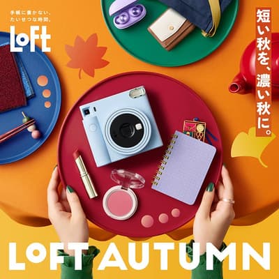 로프트(Loft), 9월 23일 ‘구두 닦는 날’ 맞이 가죽 신발 및 스니커즈 관리 필수 아이템 제안