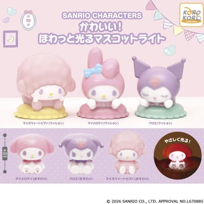 My Melody, Kuromi, and My Sweet Piano Glow Softly in New Sanrio Mascot Light Capsule Toys