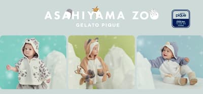 GELATO PIQUE KIDS & BABY, 10월 23일 '아사히야마 동물원 젤라토 피케' 애니멀 컬렉션 출시