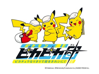 Yokosuka Hosts "Pokémon Pikapika-dan with Yokosuka City" Cleanup Event