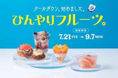 GranSta at JR Tokyo Station Debuts First-Ever "Chilled Fruits" Fair With Peach, Mango and Berry Treats