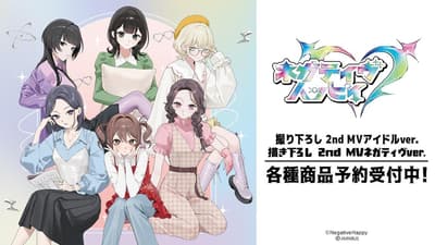 Negative Happy's 2nd MV Trading Glitter Can Badges and More Now Available for Pre-Order at AMNIBUS