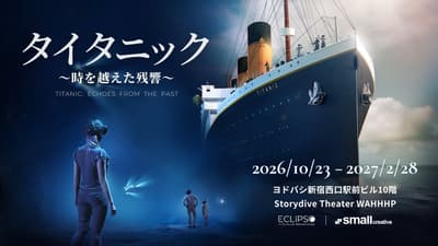 La experiencia de RV inmersiva "Titanic: Ecos a través del tiempo" debuta en Japón en el Storydive Theater WAHHHP de Shinjuku el 23 de octubre