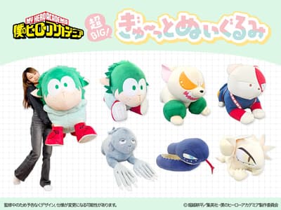 My Hero Academia Gets Giant Plushies Over 1 Meter Long, Sold by Made-to-Order Only