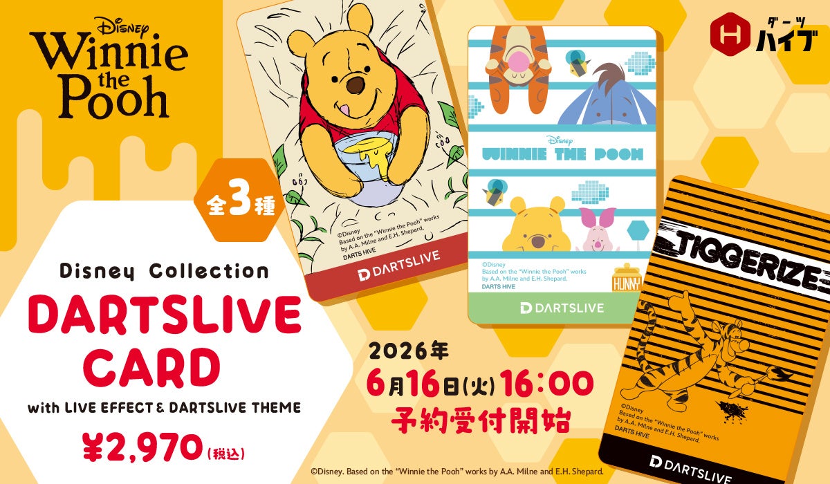 Disney Collection Winnie the Pooh DARTSLIVE Cards Coming in June 2026