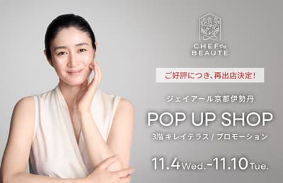 Pop-Up Shop CHEF de BEAUTÉ di JR Kyoto Isetan Menawarkan Pengalaman Membuat Krim Tangan Kustom dan Set Terbatas Koyuki no Furoshiki