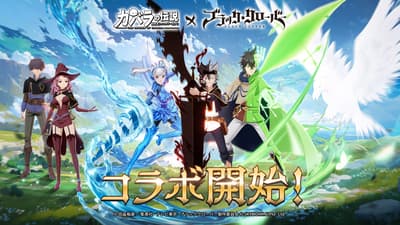 Legend of Kabala × TV Anime "Black Clover" Collaboration Event Now Live