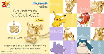 Pokémon 30th Anniversary Necklace Collection Arrives at U-TREASURE, Reservations Open Through August 14