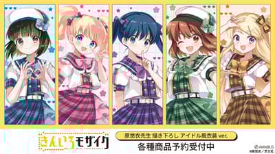 《黃金拼圖》原悠衣繪製偶像服裝版 交易型離型貼紙等商品於 AMNIBUS 開放預購