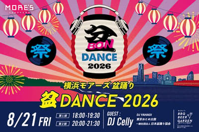Yokohama Mores' Rooftop Beer Garden Adds Bon Odori and DJs for Bon DANCE 2026 on August 21